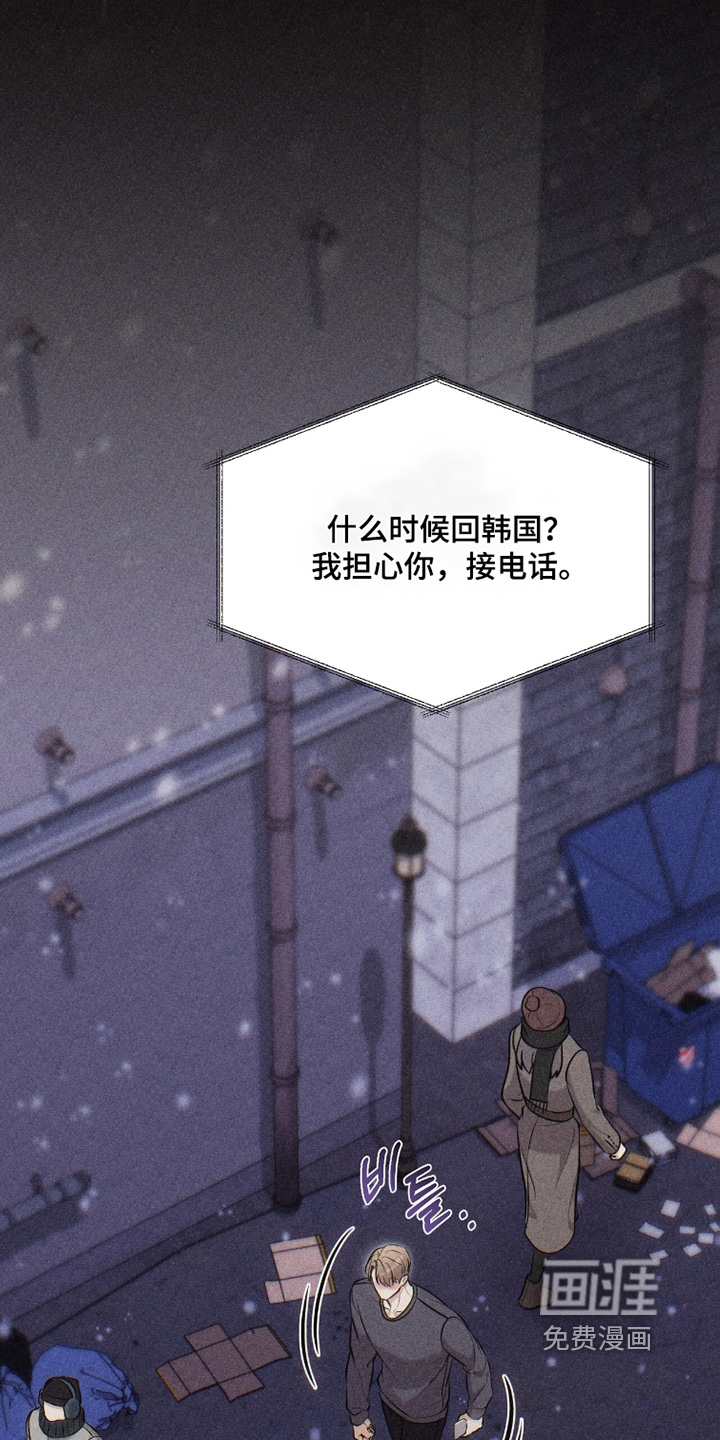 第41话6