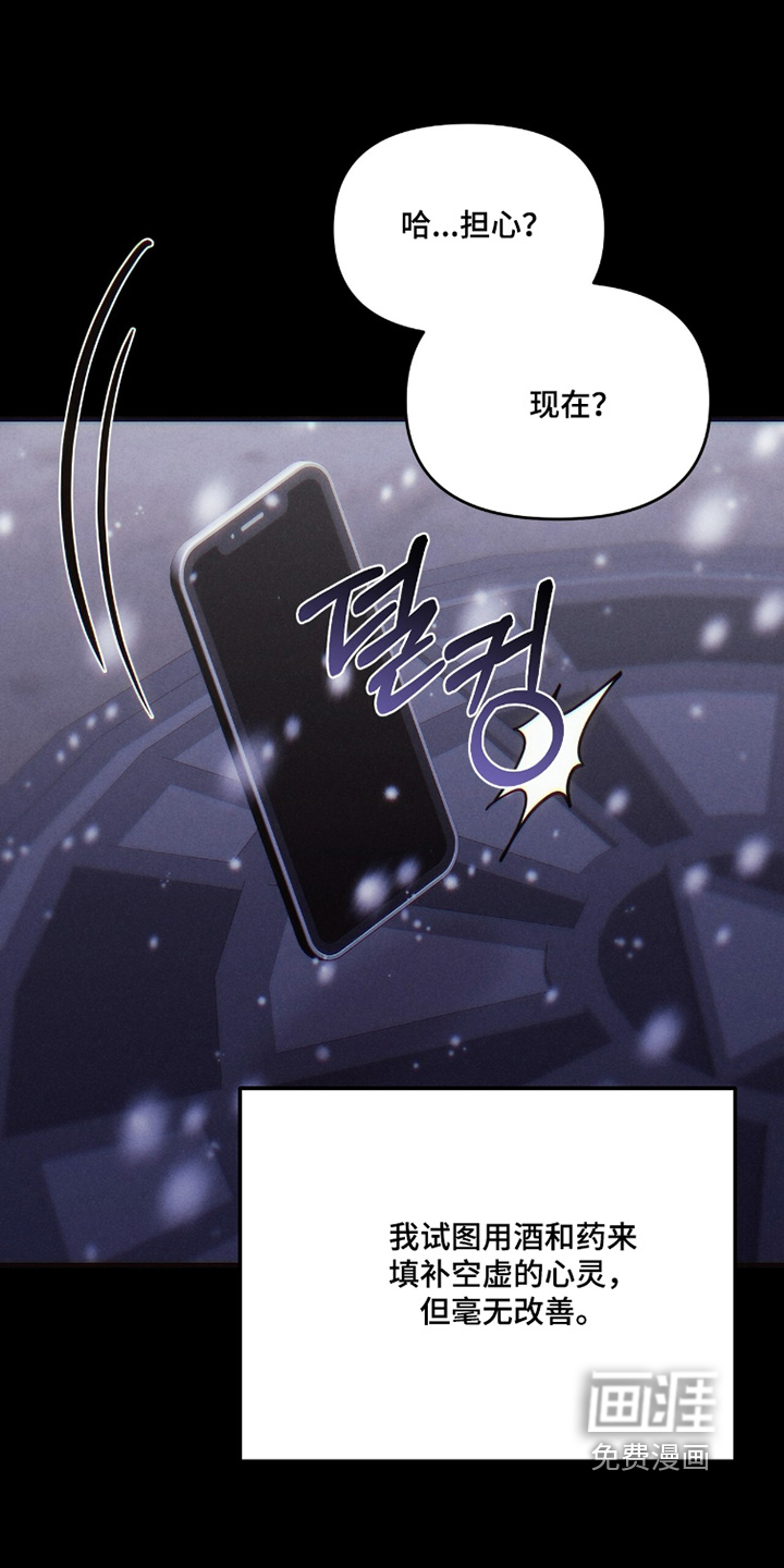 第41话8