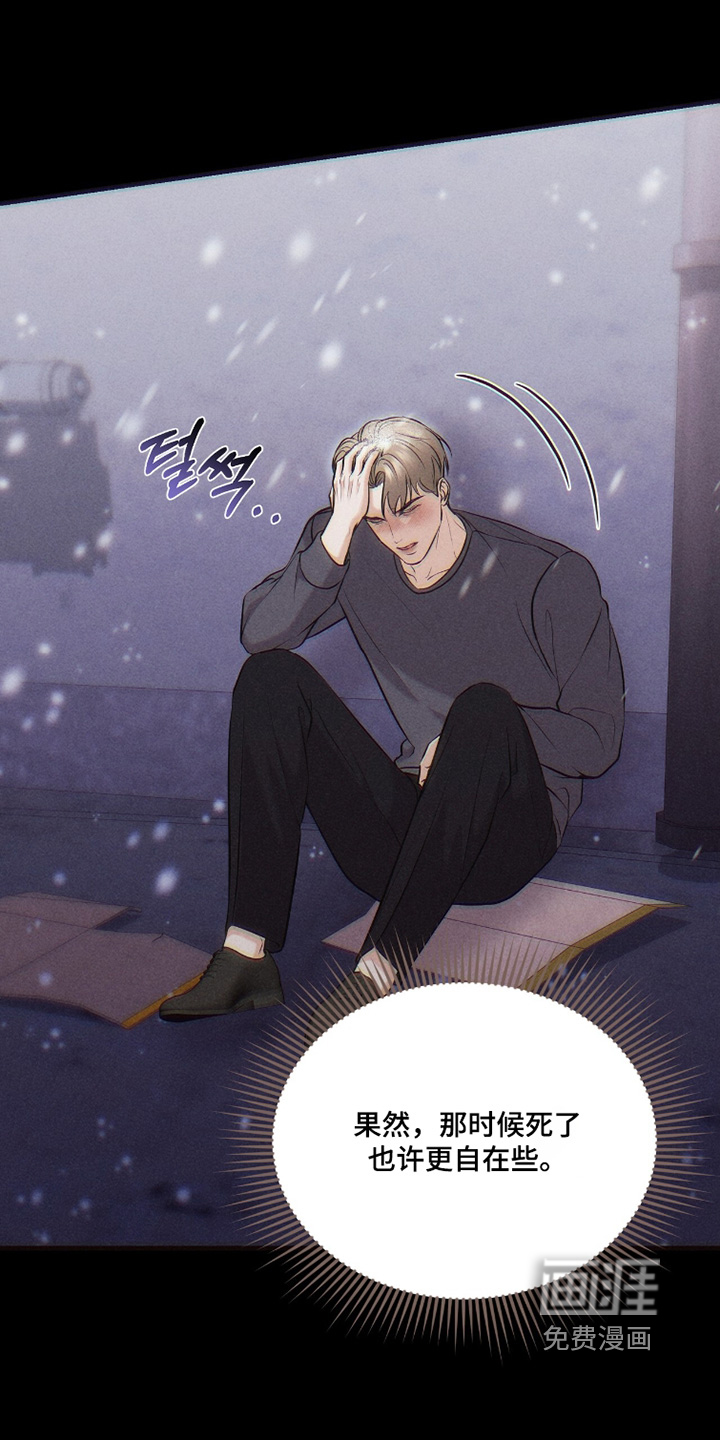 第41话9