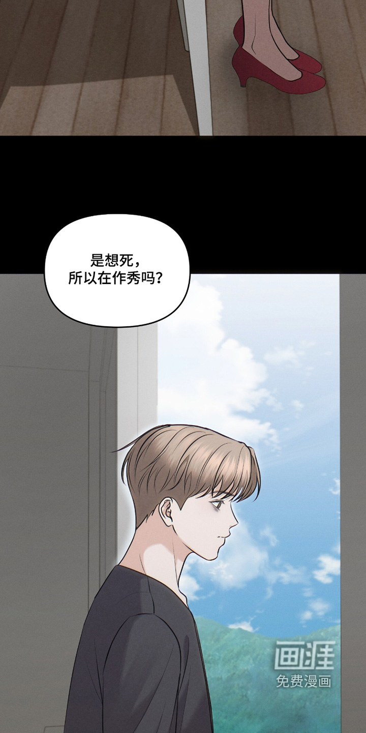 第40话12