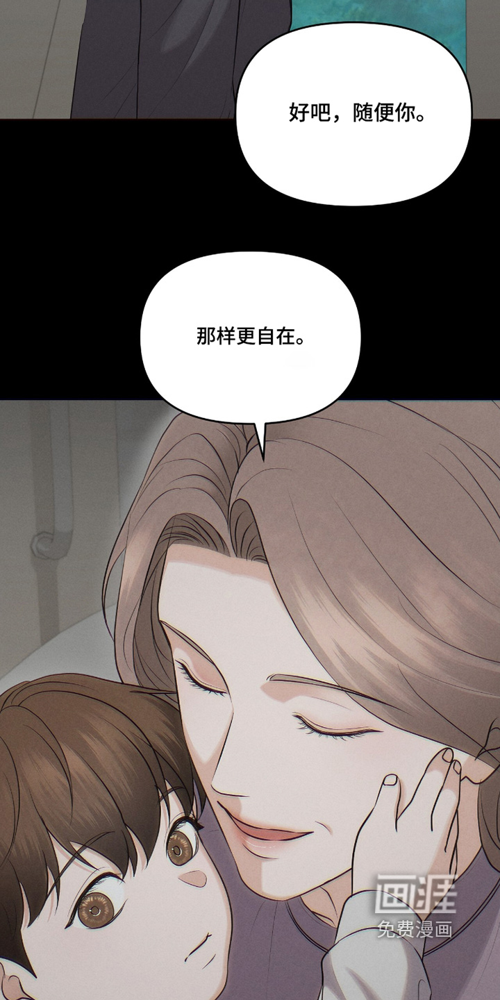 第40话13
