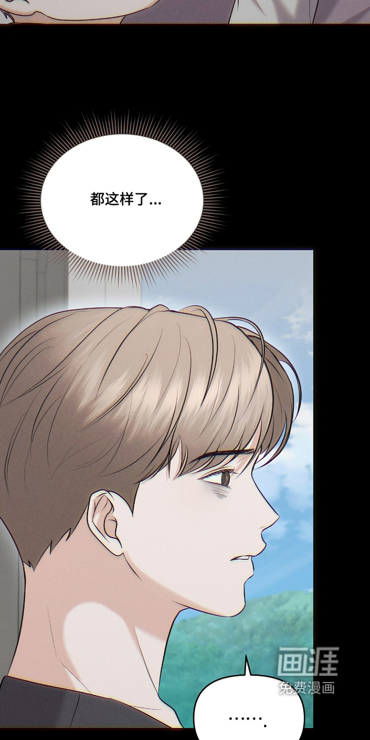 第40话14