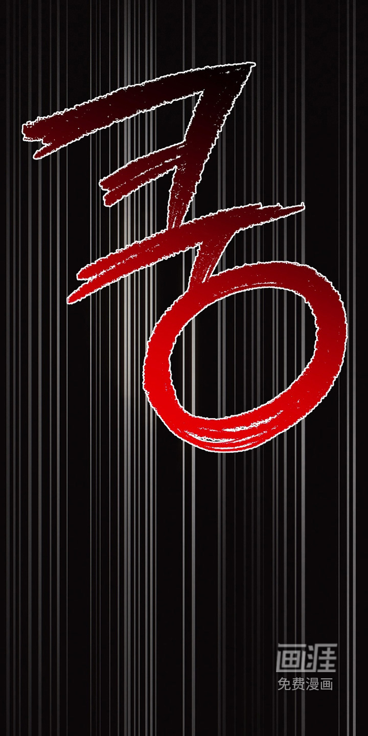 第40话17
