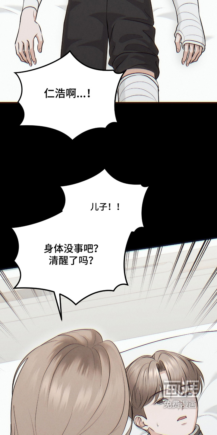 第40话21