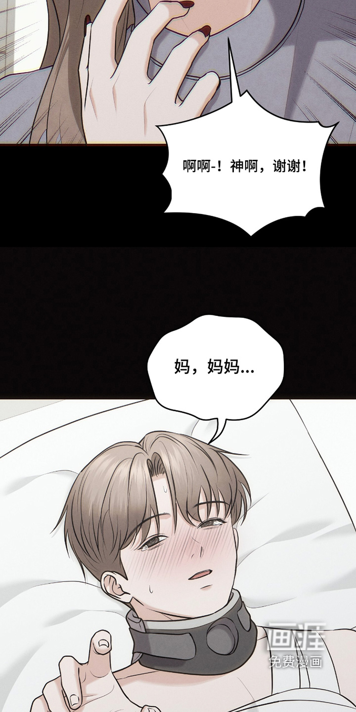 第40话23