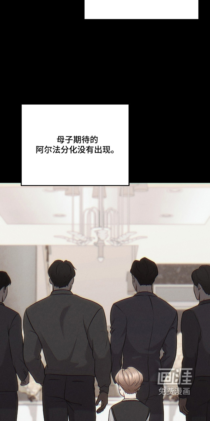 第40话3