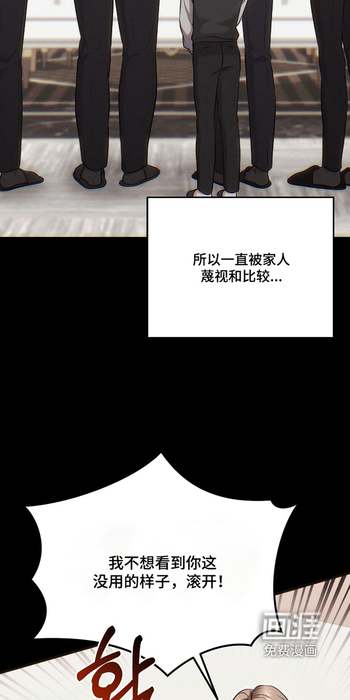第40话4