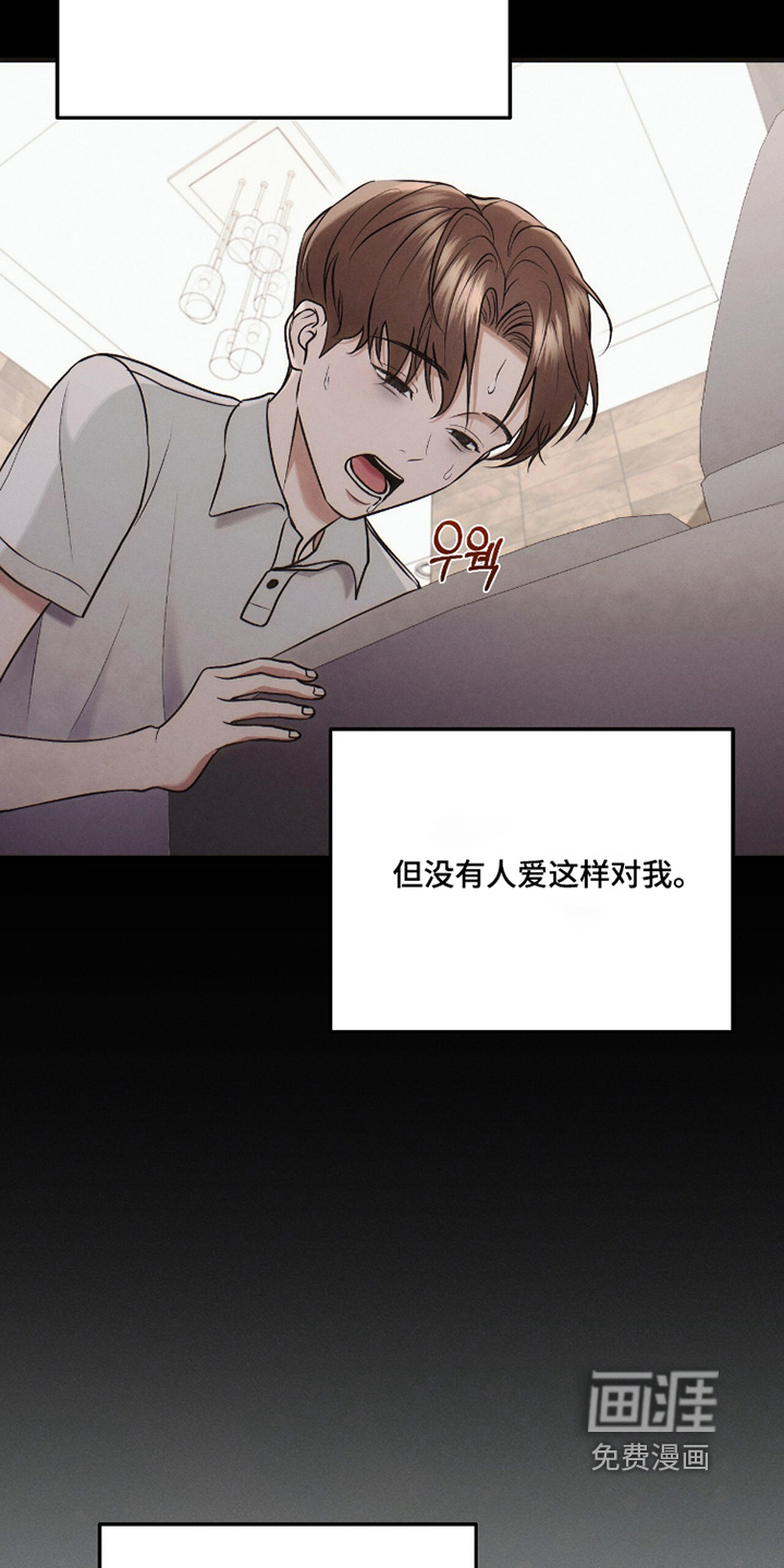 第40话6