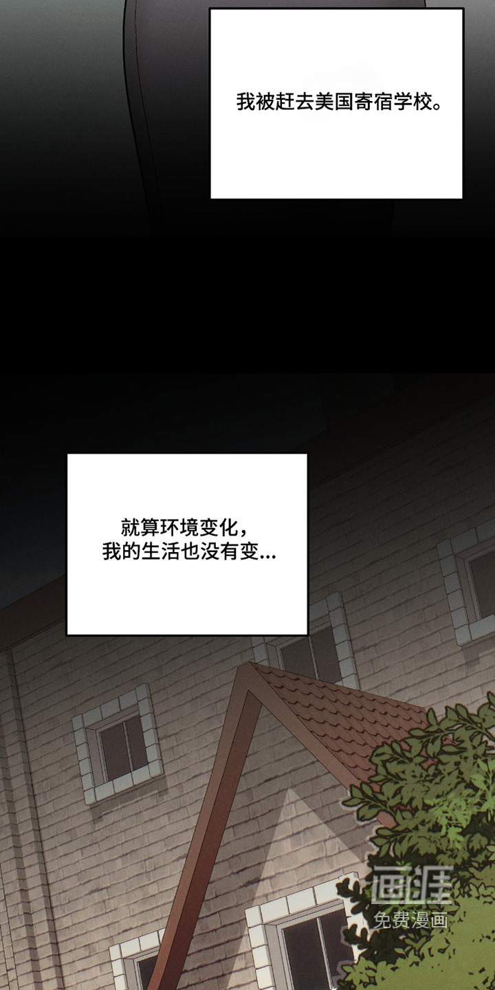 第40话8