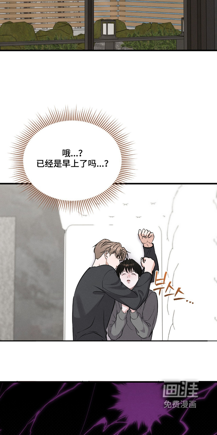 第43话11