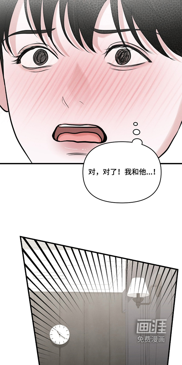 第43话13