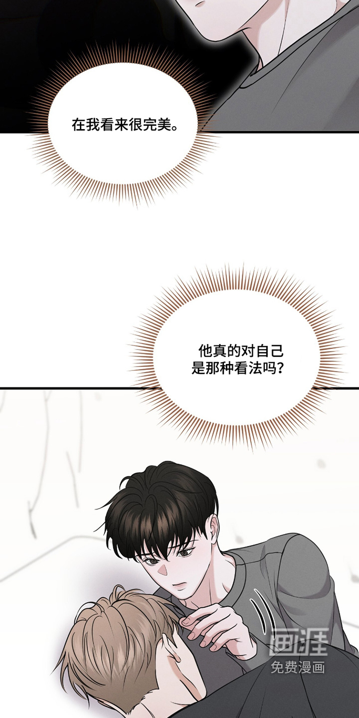 第43话16