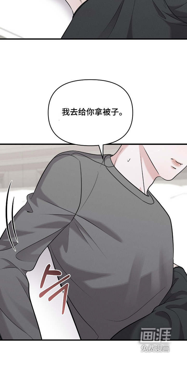 第43话17