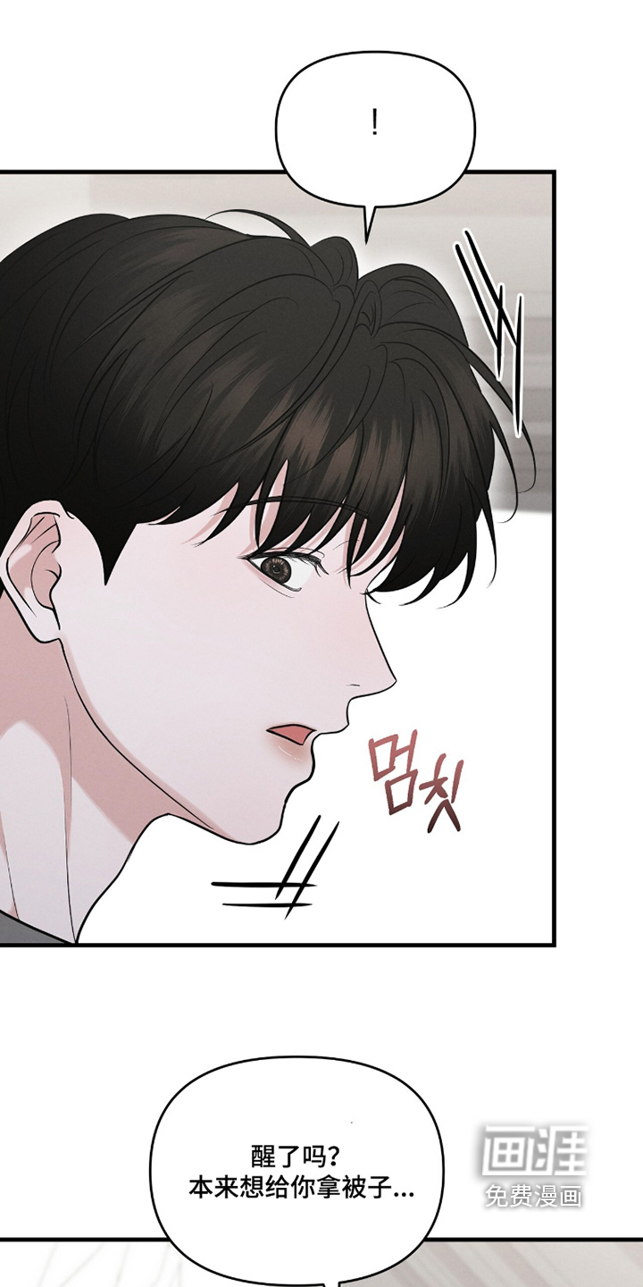 第43话18