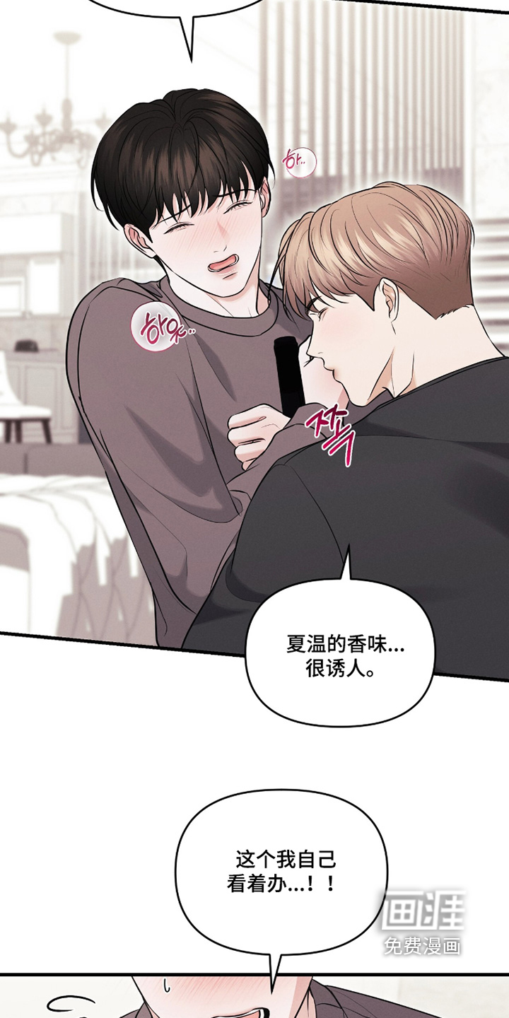 第43话2