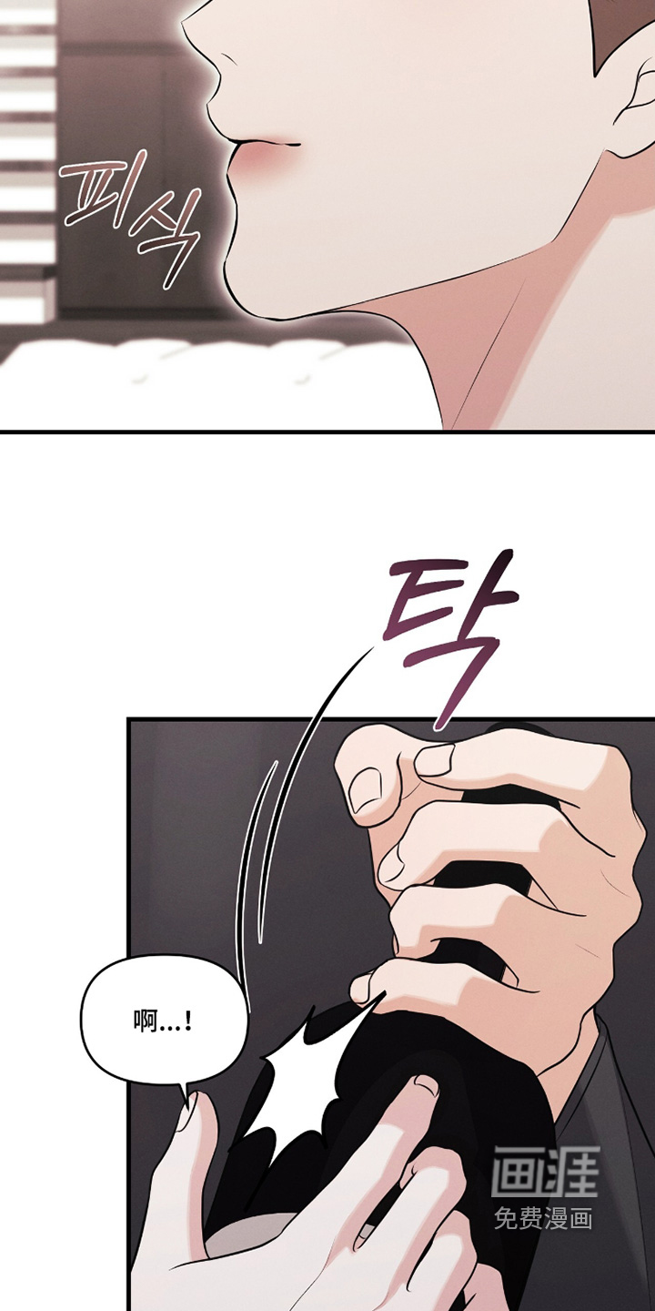 第43话4