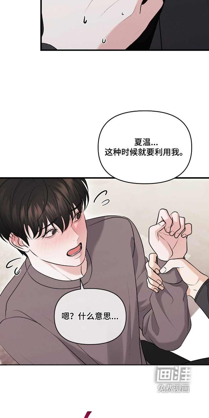 第43话5