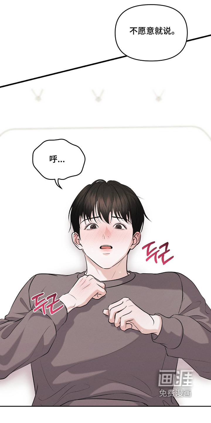 第43话7