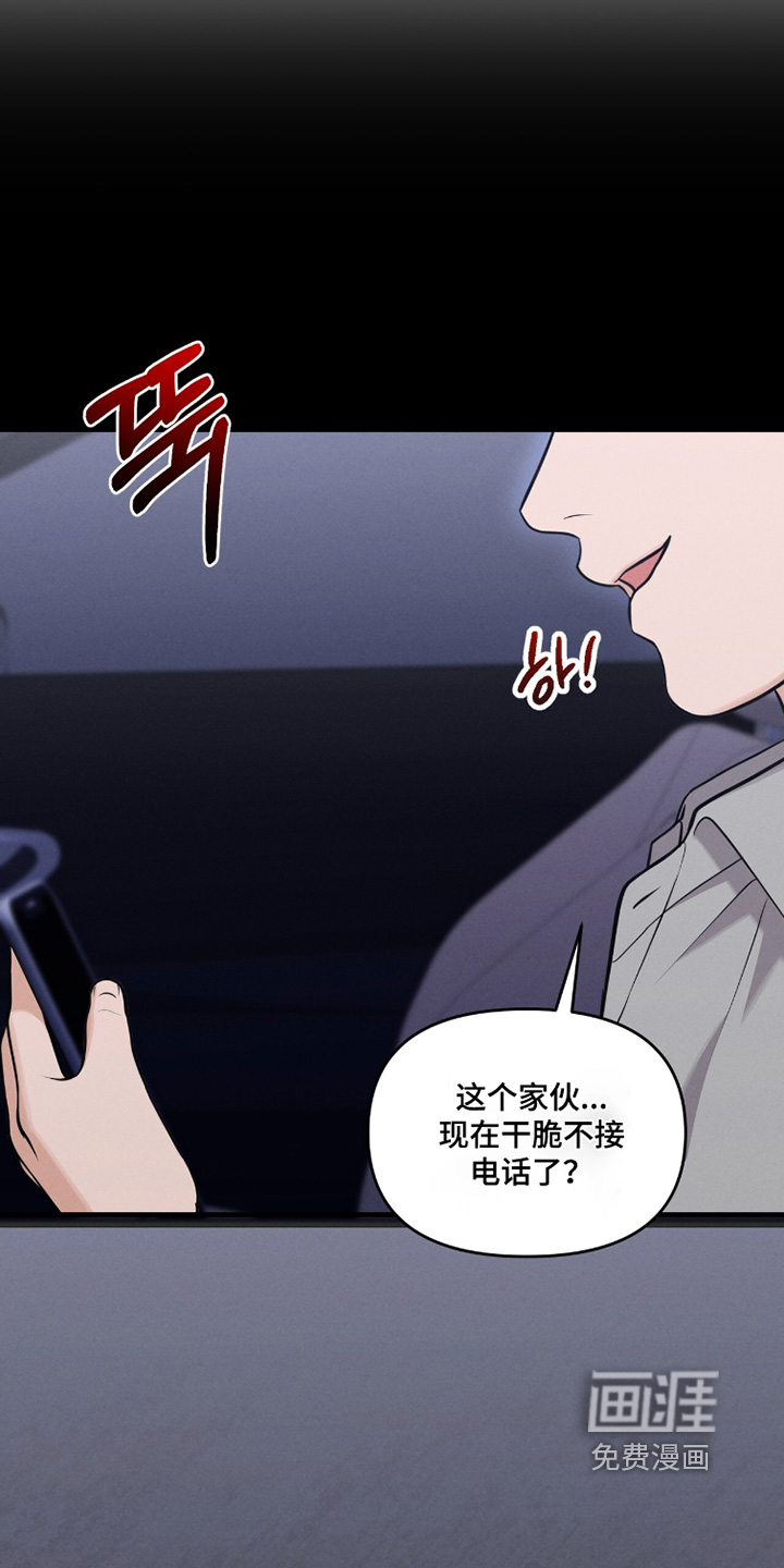 第46话23