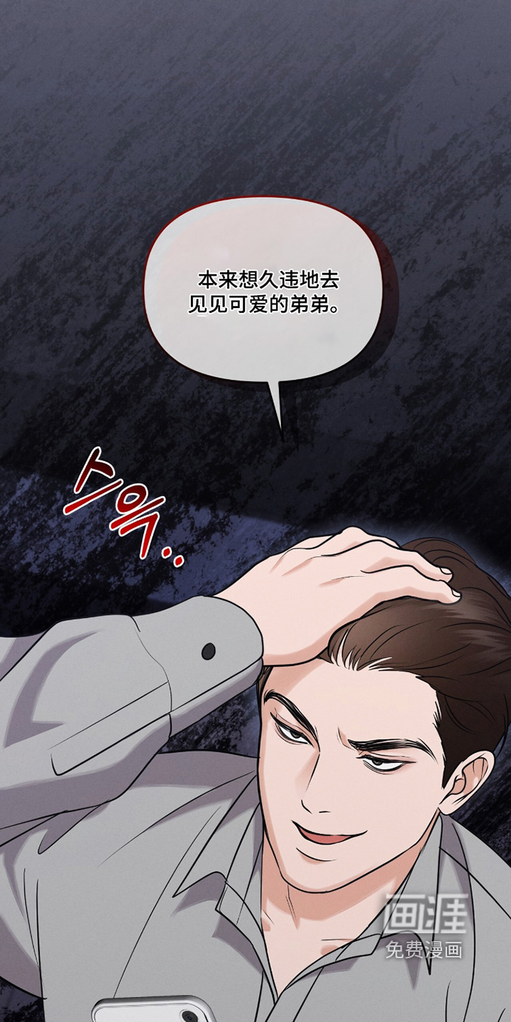 第46话24