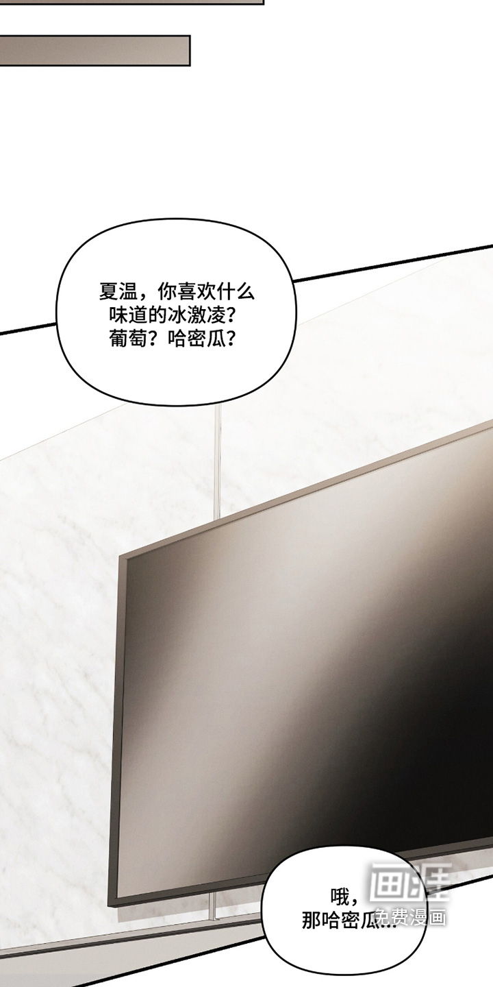 第46话4