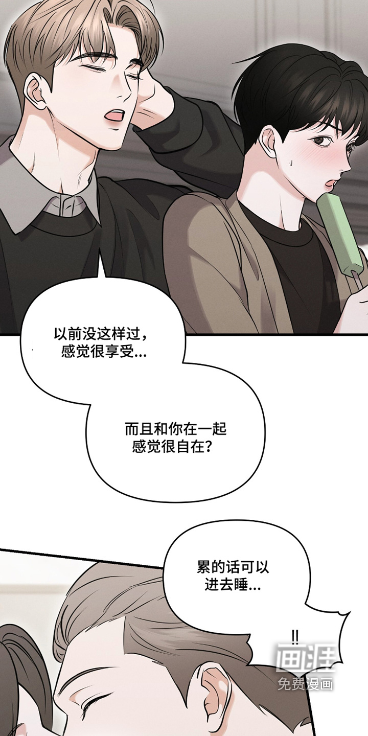 第46话6