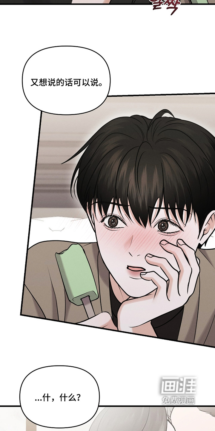 第46话8