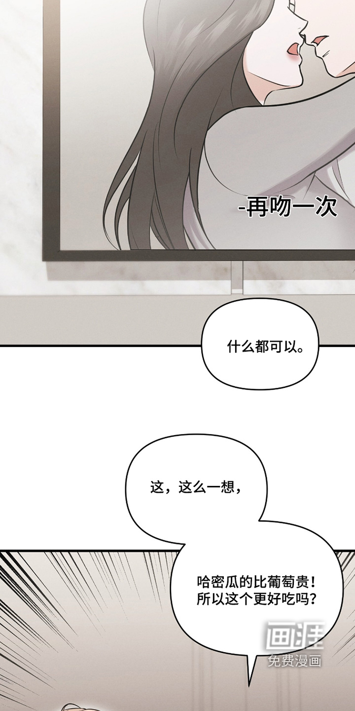第46话9