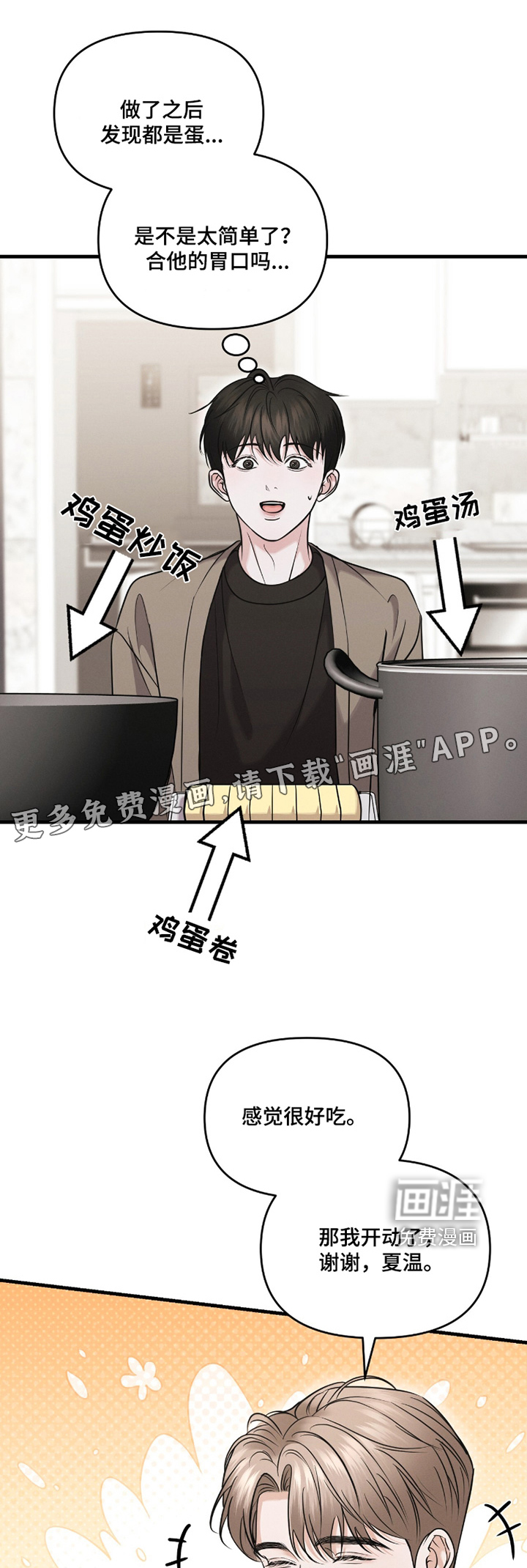 第45话0