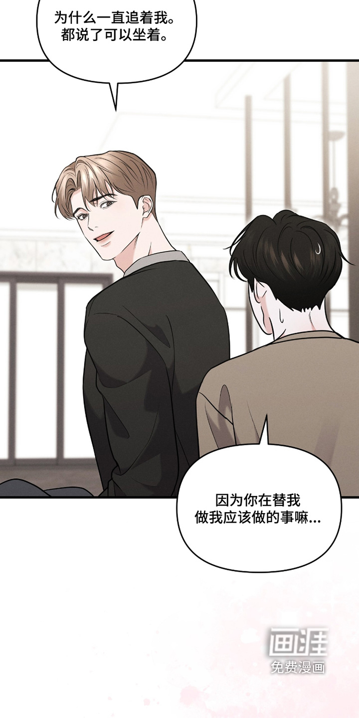 第45话12