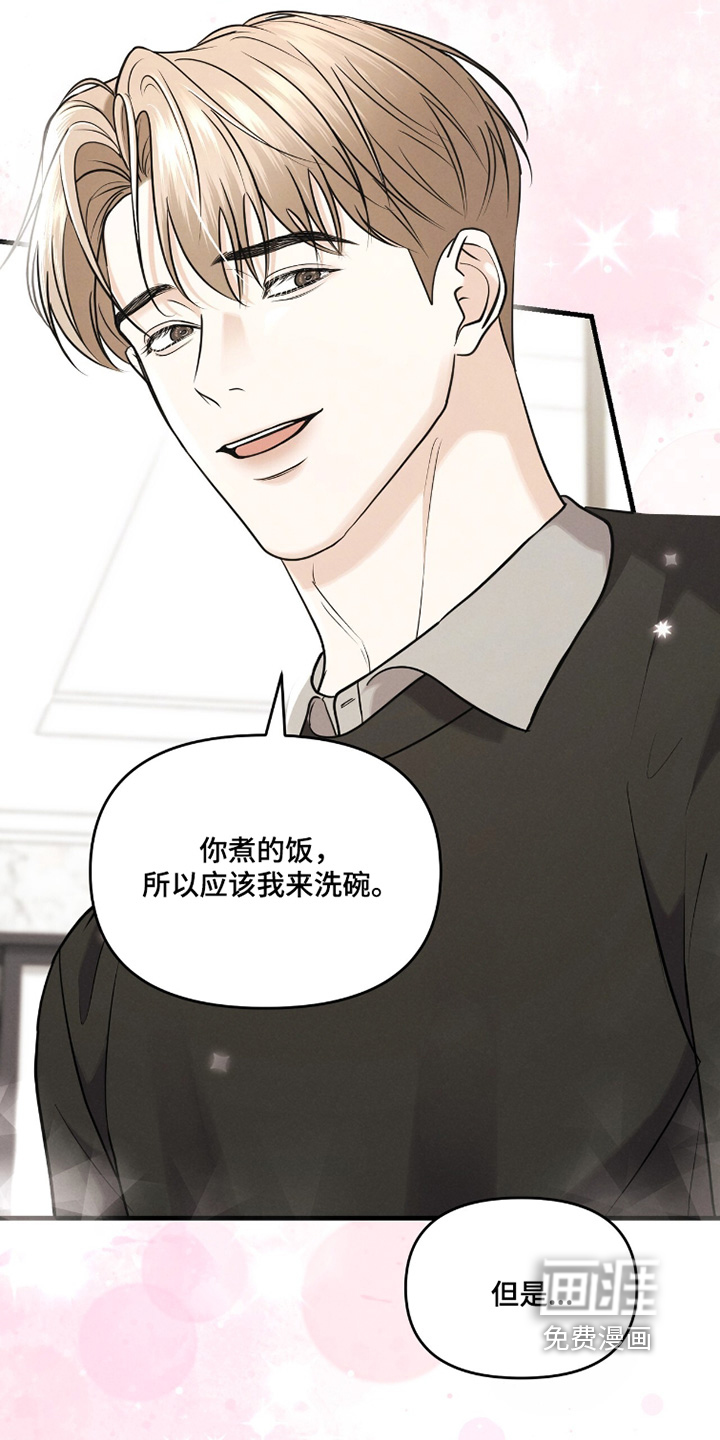 第45话13