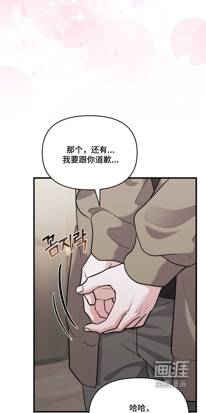第45话14