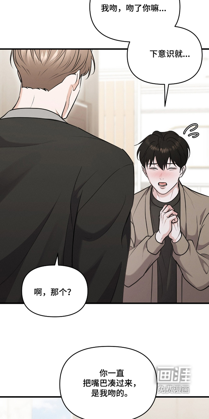 第45话17