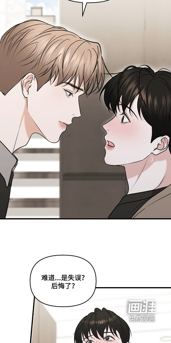 第45话18
