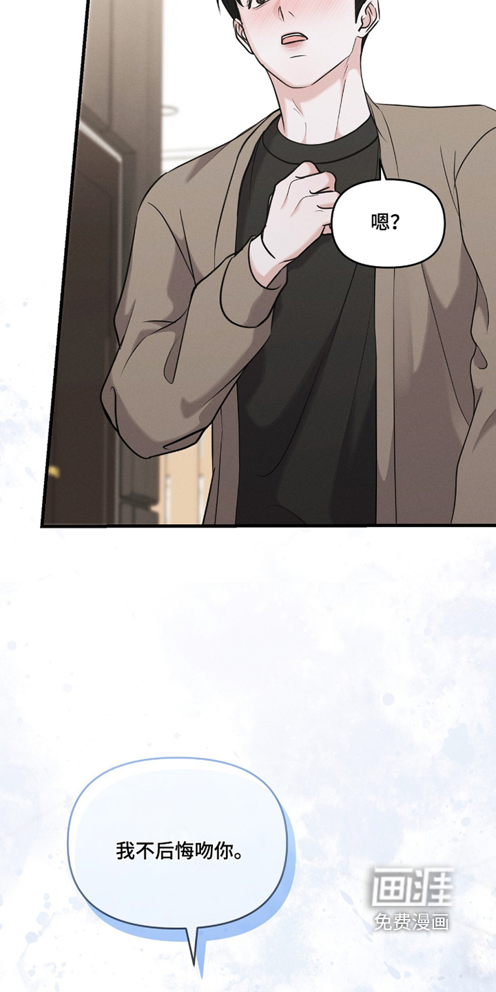 第45话19