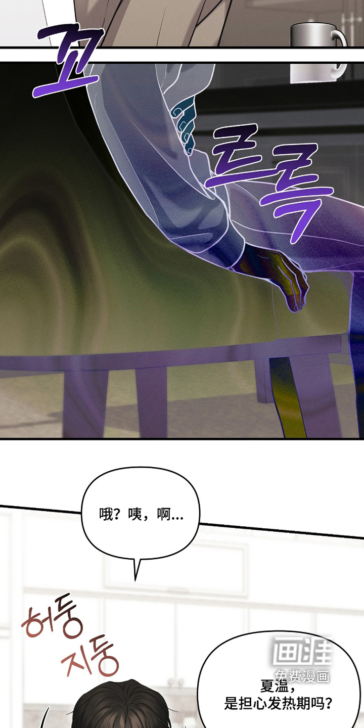 第45话2