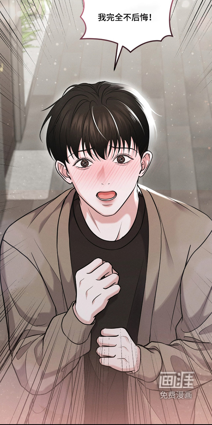 第45话23