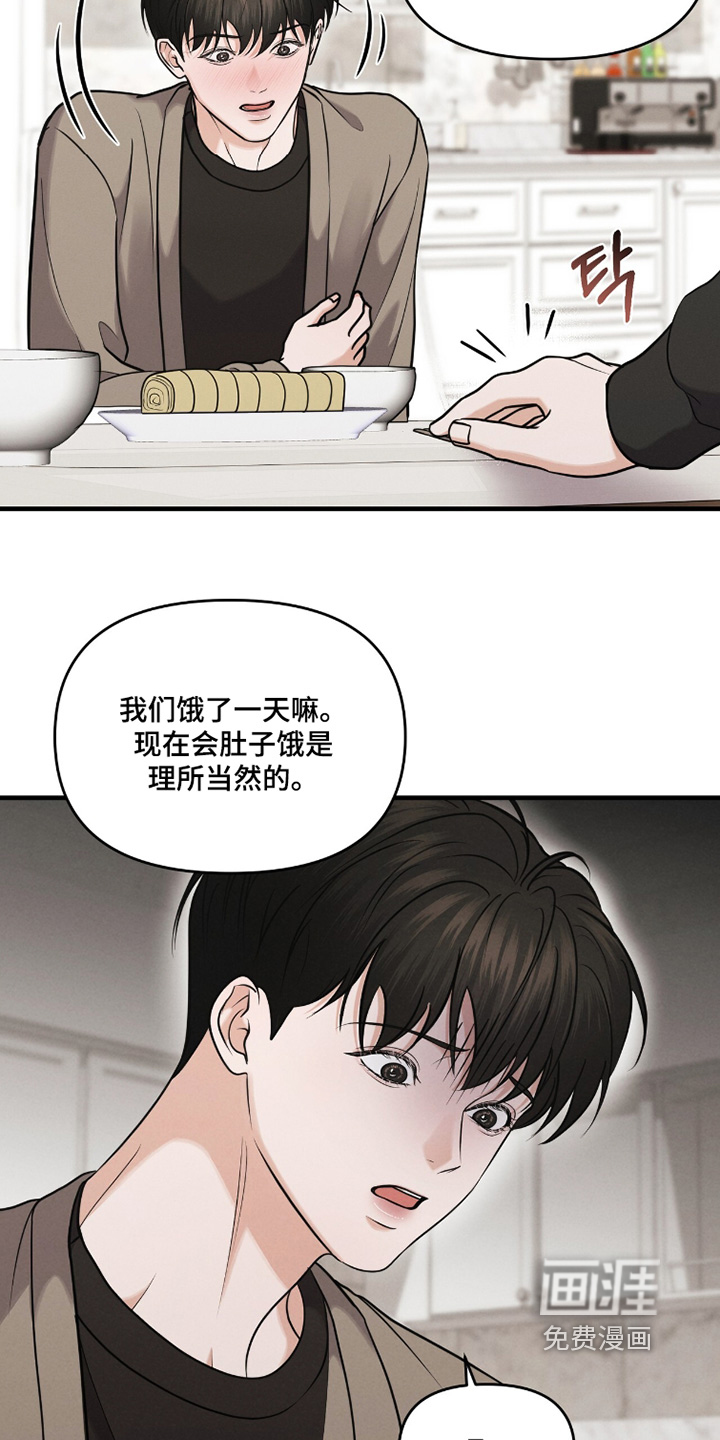 第45话3