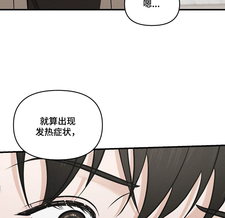 第45话4