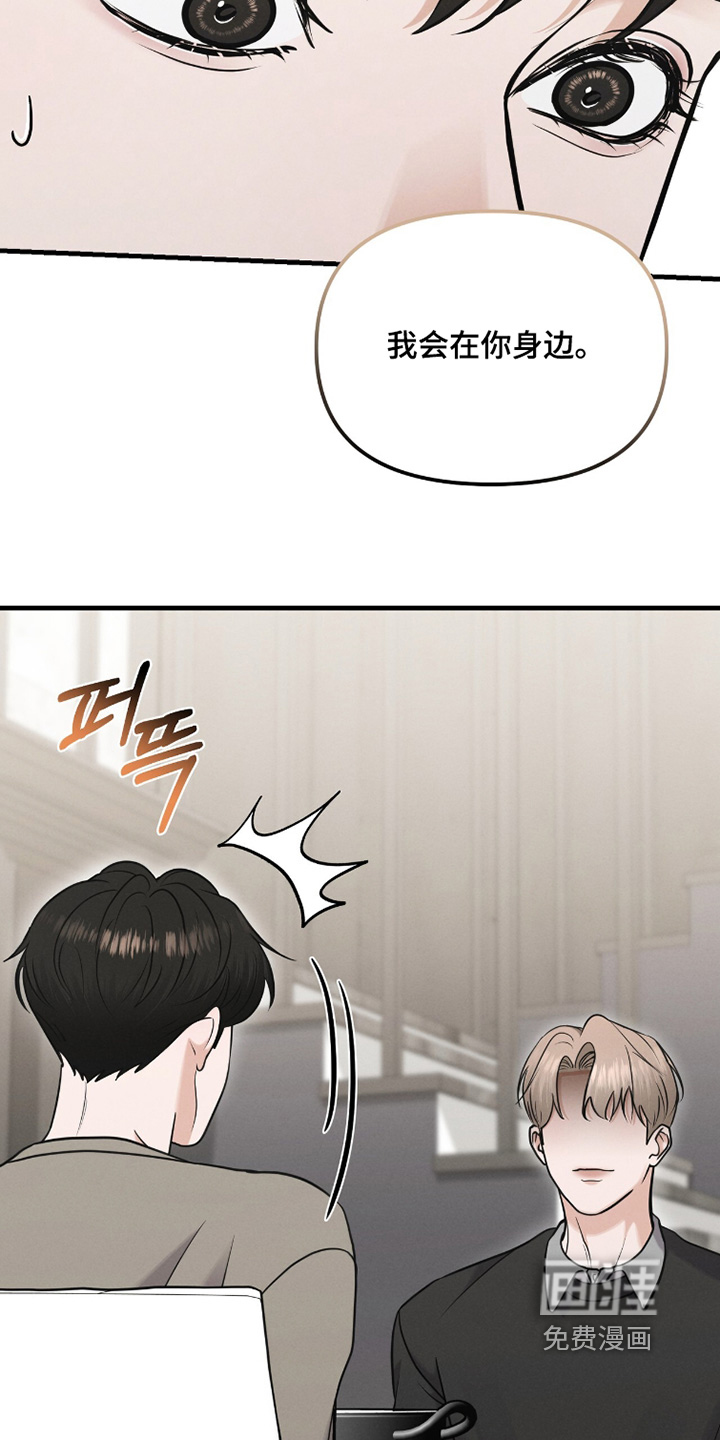 第45话5