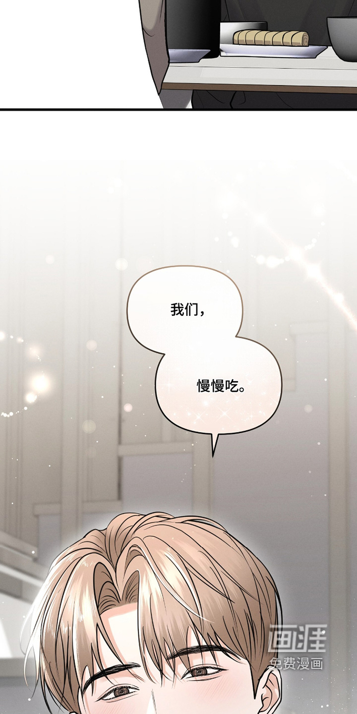 第45话6