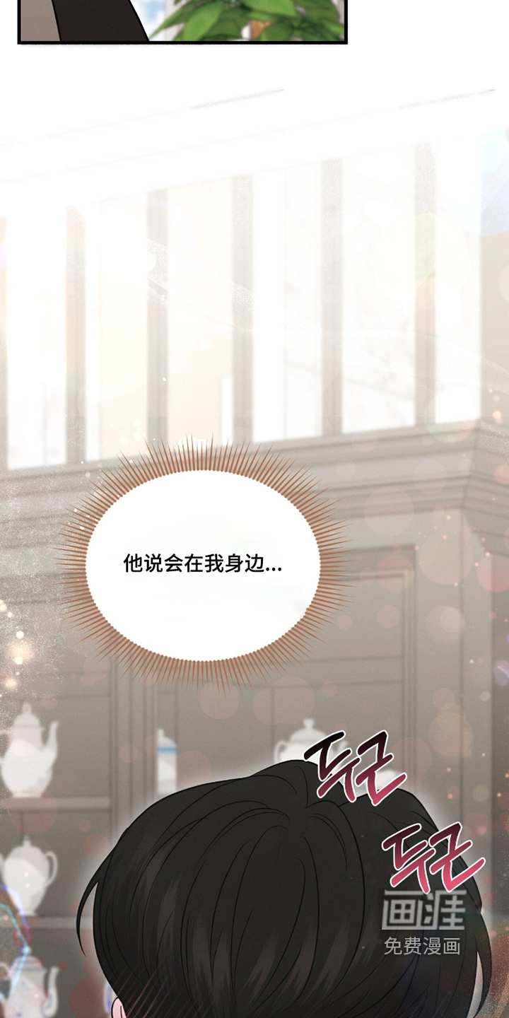 第45话8