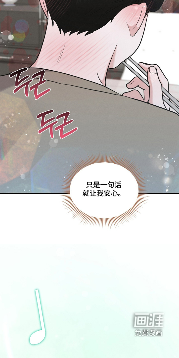 第45话9