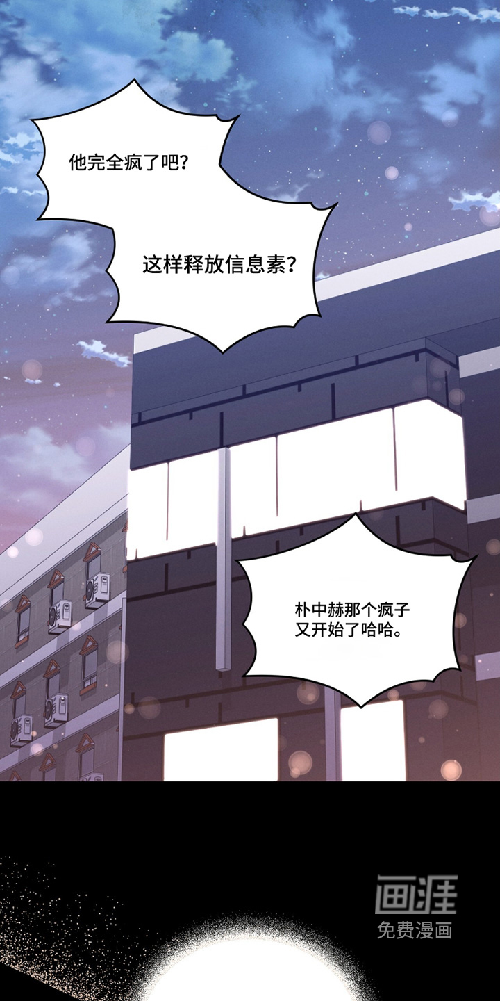 第44话10