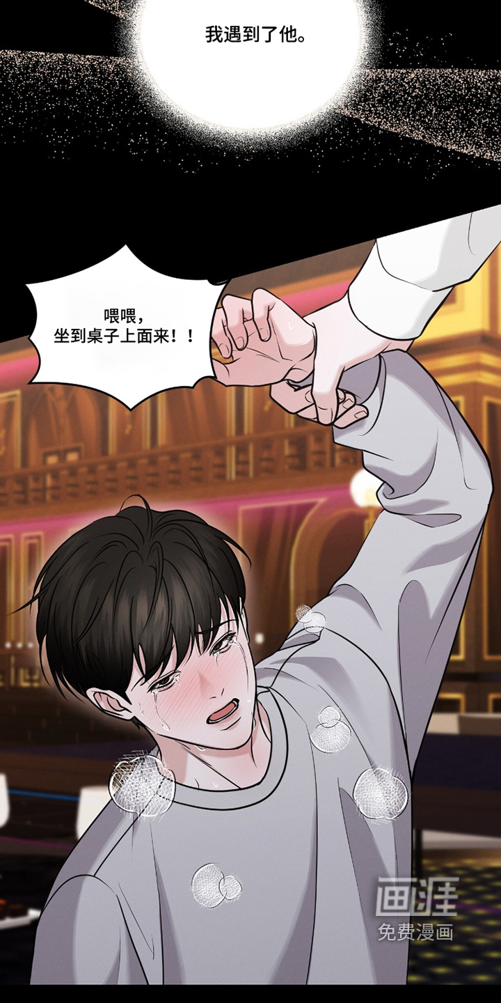 第44话11