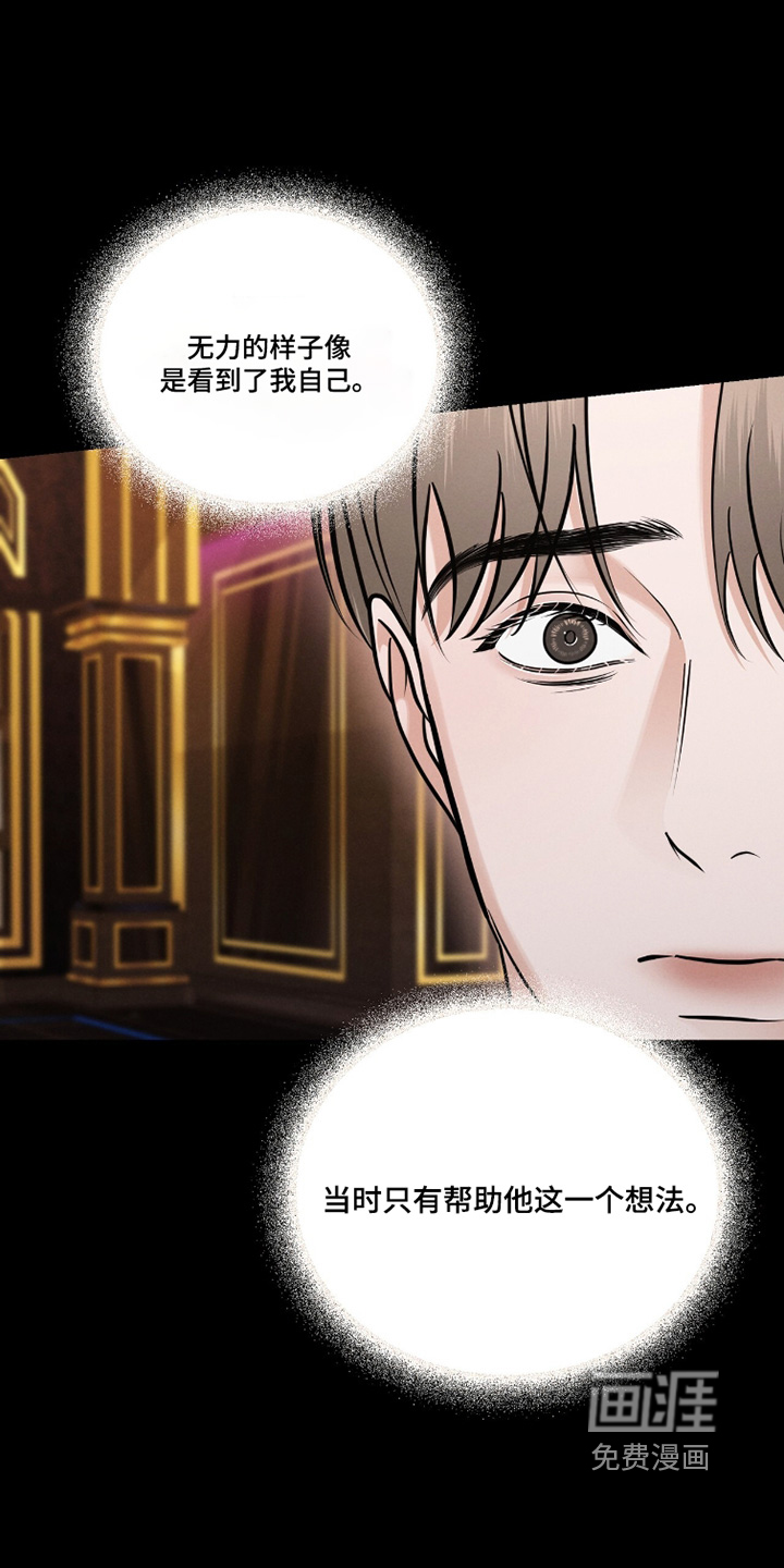 第44话12