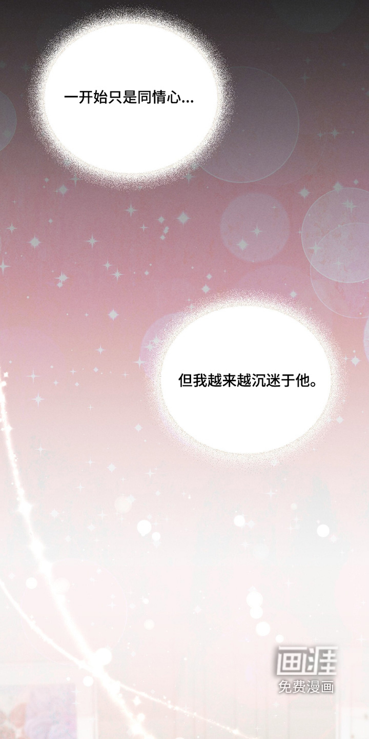 第44话16