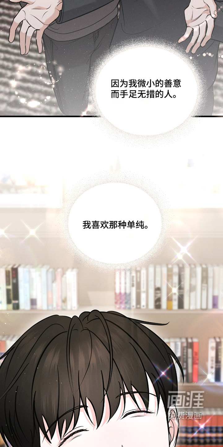 第44话18