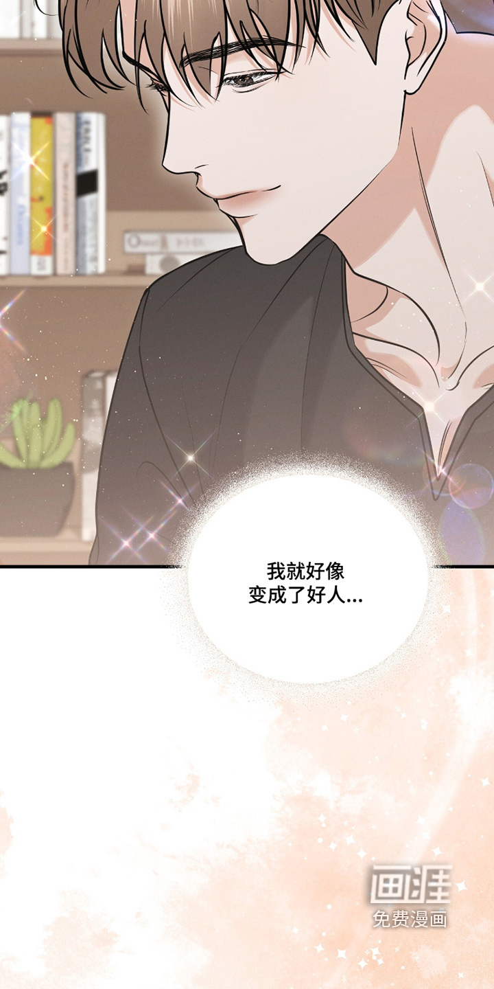 第44话20