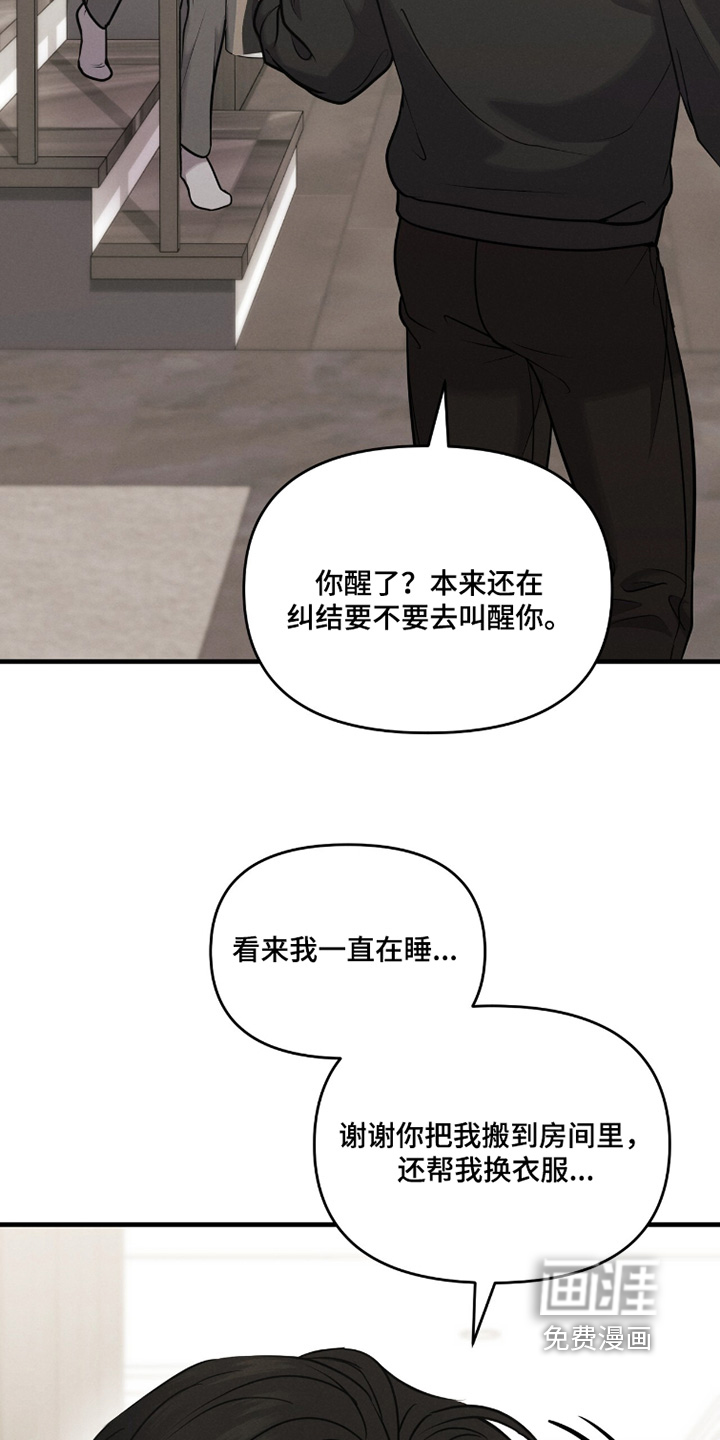 第44话23